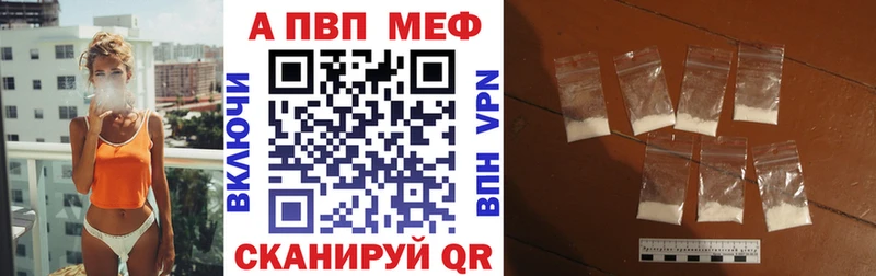 Альфа ПВП СК КРИС  Нарьян-Мар 