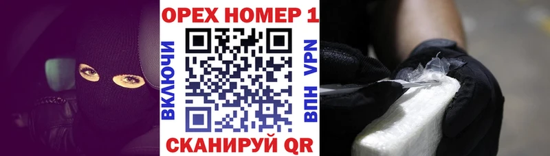 COCAIN Перу нарко площадка состав Нарьян-Мар