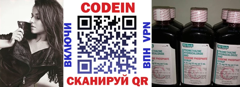 сколько стоит  Нарьян-Мар  mega   Кодеиновый сироп Lean напиток Lean (лин) 