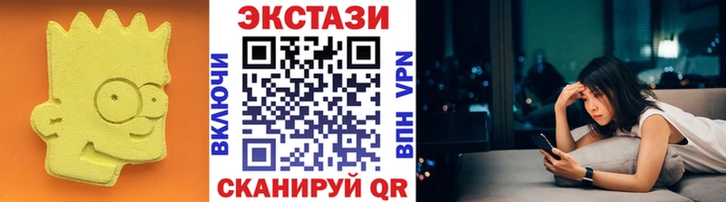 купить закладку Нарьян-Мар Экстази mix
