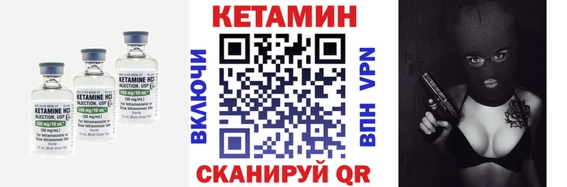 MEGA рабочий сайт Нарьян-Мар Кетамин ketamine как найти закладки