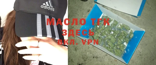 синтетический гашиш Белоозёрский