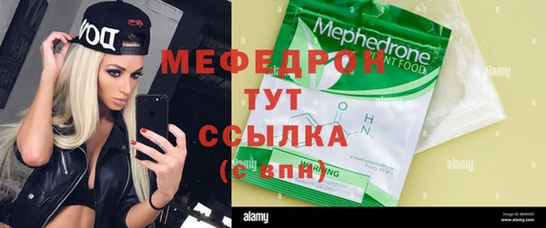 винт Белокуриха
