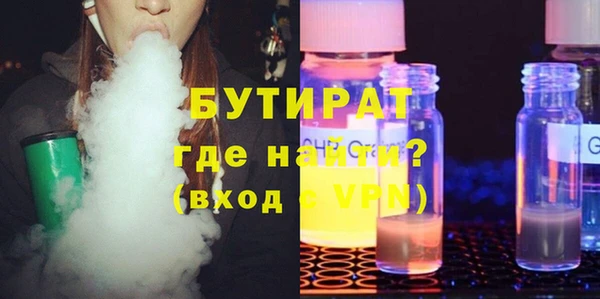 синтетический гашиш Белоозёрский