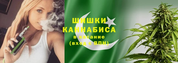 синтетический гашиш Белоозёрский