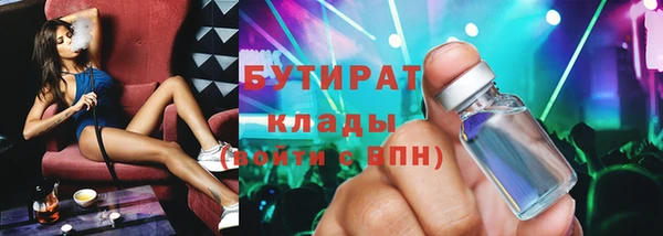 винт Белокуриха