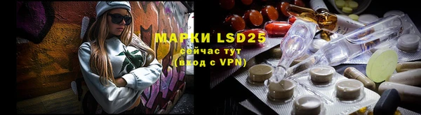 винт Белокуриха