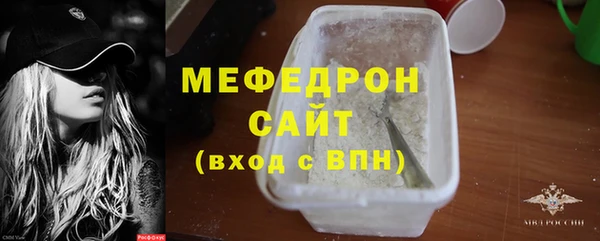 винт Белокуриха