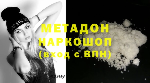 синтетический гашиш Белоозёрский