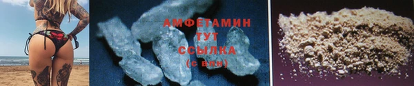 синтетический гашиш Белоозёрский