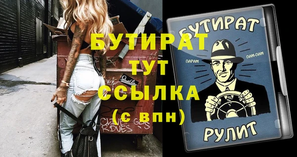 винт Белокуриха