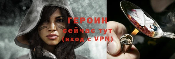 винт Белокуриха