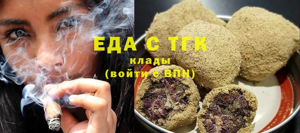 синтетический гашиш Белоозёрский