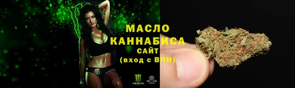 синтетический гашиш Белоозёрский