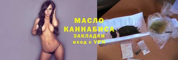 винт Белокуриха