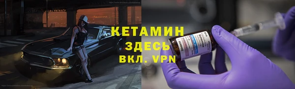 винт Белокуриха