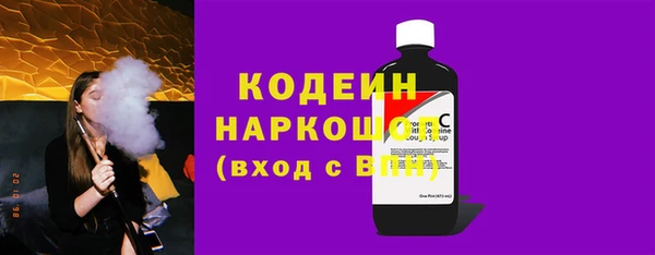 синтетический гашиш Белоозёрский