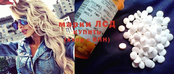 синтетический гашиш Белоозёрский