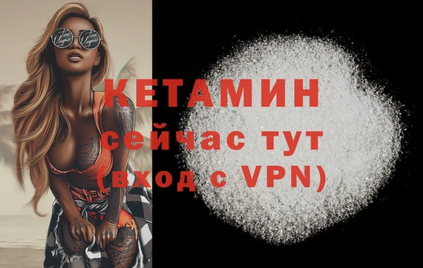 синтетический гашиш Белоозёрский