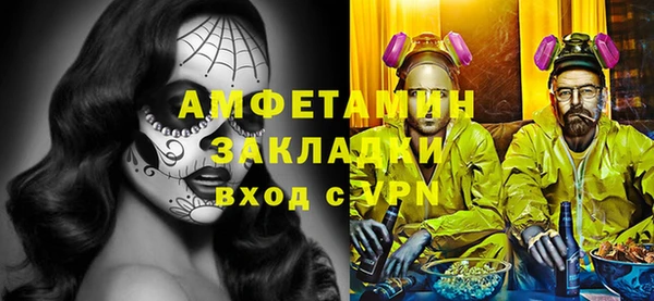 винт Белокуриха
