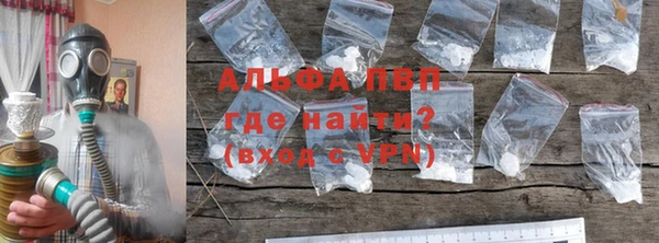 синтетический гашиш Белоозёрский