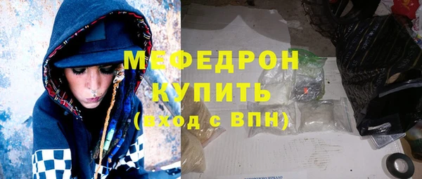 стафф Медногорск