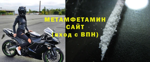 винт Белокуриха