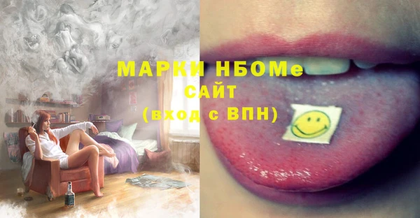 винт Белокуриха