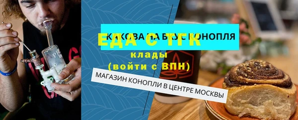 винт Белокуриха