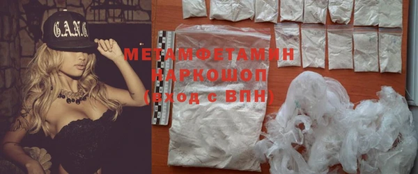 дистиллят марихуана Рославль