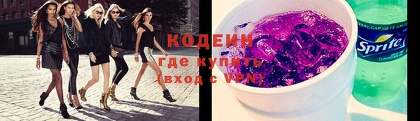 синтетический гашиш Белоозёрский
