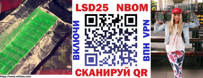 маркетплейс формула  блэк спрут ссылка  LSD-25 экстази ecstasy  Нарьян-Мар  дарнет шоп 
