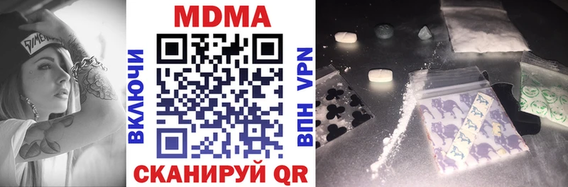где купить наркотик  ОМГ ОМГ рабочий сайт  MDMA VHQ  Нарьян-Мар 