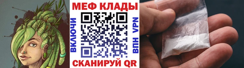 hydra сайт  Нарьян-Мар  Меф mephedrone  продажа наркотиков 
