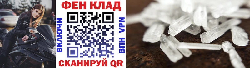 Метамфетамин винт  где продают   Нарьян-Мар 