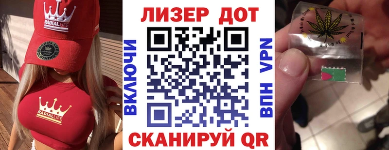 дарнет шоп  hydra tor  Марки N-bome 1500мкг  Нарьян-Мар 
